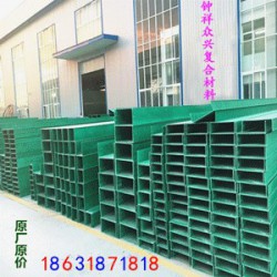 直銷模壓玻璃鋼橋架 拉擠玻璃鋼電纜橋架大型工廠批發型號全