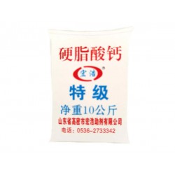 硬脂酸鈣，哪里可以買到實用的硬脂酸鈣