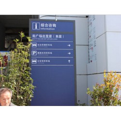標識牌制作是優質的|專業廈門標識牌制作找明興榮
