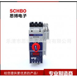 購買性價比高的控制與保護開關優選思博電子 ，XCPS-45