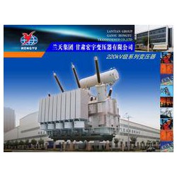 變壓器銷售——哪里有售高性價220kV油浸電力變壓器