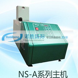 手機盒上膠機，諾信通用熱熔膠機，禮品盒自動上膠機