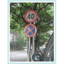 東莞反光安全標牌，道路交通標志牌廠家