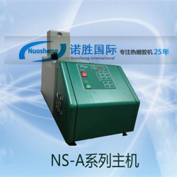 諾勝熱熔膠上膠機，高效熱熔膠機，江蘇熱熔膠機廠家