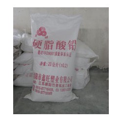 陜西硬脂酸鉛廠家，專家推*實用的硬脂酸鉛