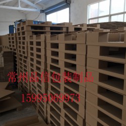 @紙托盤；高強度紙托盤；蜂窩紙托盤；出口專用紙托盤