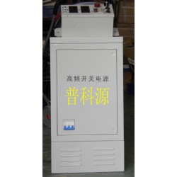電解電源，廣東氧化電源，硬質氧化電源