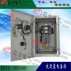 控制柜，想買耐用的除塵控制箱就來巨合電氣