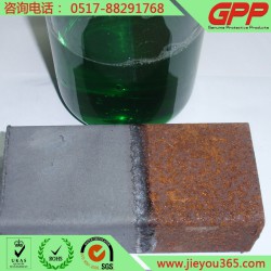 GPP牌氣相緩蝕劑，為金屬工件提供貼身防銹保護