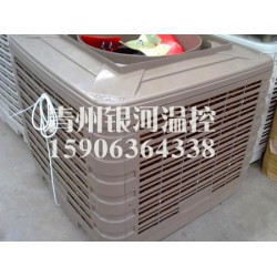 【節能環?！拷禍卦O備，一體水冷風機，風機+濕簾銀河溫控設備制造
