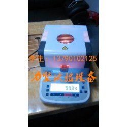 水分儀，水分測試儀，塑料材料水分檢測儀