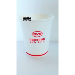 秦暢，西安紙杯紙碗廠家廣告紙杯定做，甘肅紙杯紙碗定做，
