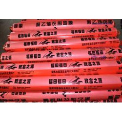 地膜批發，要買實用的普通白地膜，開元塑料是不二選擇