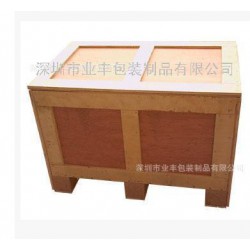 業豐包裝直銷木箱/包裝箱質量好，價格實惠