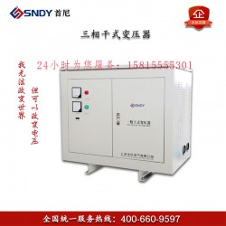 首尼電氣提供質量好的機床專用變壓器