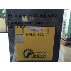 泉州康普蘭達空壓機，康普蘭達空壓機廠家直銷，康普蘭達空壓機質量好嗎？