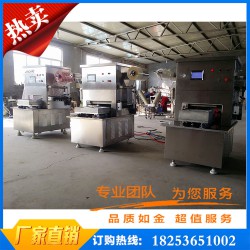 海鮮包裝機|專業氣調保鮮包裝機推*