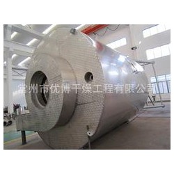 回轉真空廠家供應 想買價位合理的雙錐回轉真空干燥機，就來優博干燥