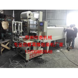 節能型全自動蜂窩煤包裝機，中泰機械廠家直銷
