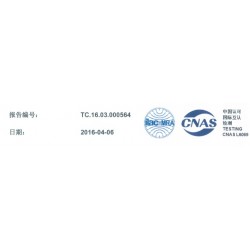 DIN5510測試，DIN5510檢測，DIN5510