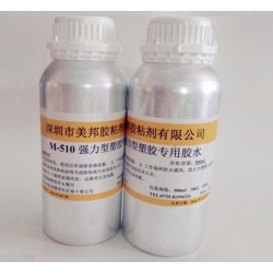 TPU粘PC用什么膠水？PC粘TPU手機外殼膠水