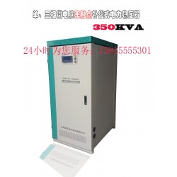 廣州無觸點穩壓器——哪里有售超值的無觸點電力穩壓器