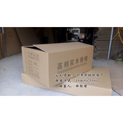 哪里有提供餐椅包裝紙箱訂做——優質餐桌包裝紙箱