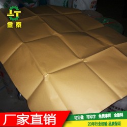牛皮紙木漿黃皮紙889*1230mm全開淋膜?？埌b紙