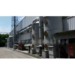 信譽好的化工廠廢氣處理公司，當屬天之樂環境_化工廠廢氣處理