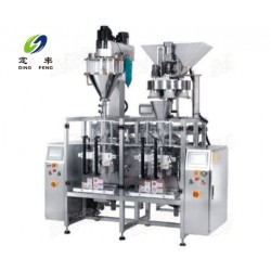 廠家直銷優質性能的粉劑包裝機、粉劑包裝成型機、粉劑包裝設備
