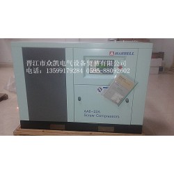 德化螺桿空壓機，螺桿式空壓機哪家好，空壓機機多少錢一臺 力薦晉江市眾凱設備貿易有限公司