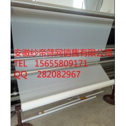 廠家供應160目玻璃絲印網紗，滌綸網紗批發，印刷網紗