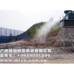 煤炭礦山除塵設備，高效噴霧除塵鎮塵機，專業除塵設備廠家直銷供應價格