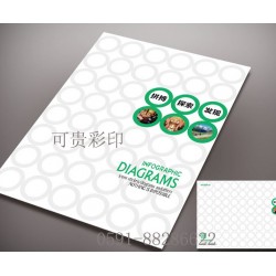 代理畫冊制作，可貴印刷合格的畫冊制作