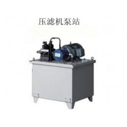 壓濾機專業供應商，廠家供應壓濾機