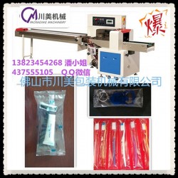 全自動牙刷包裝機，多功能牙刷包裝機，快速牙刷包裝機