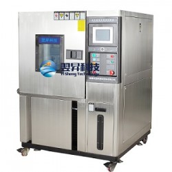微電腦高低溫試驗箱 可程式恒溫恒濕試驗箱高低溫循環交變試驗箱