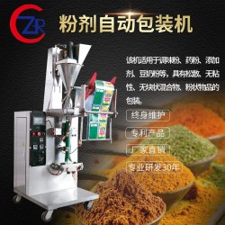 液體全自動包裝機，天津瑞智安包裝機械