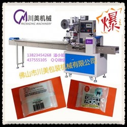 全自動掛鉤包裝機，多功能掛鉤包裝機，快速掛鉤包裝機