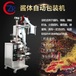 燒烤醬包裝機，辣醬包裝機，辣椒醬包裝機