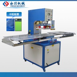 自動轉盤高周波包裝機，圓珠筆塑料包裝機，吸塑泡殼高頻熱合機。