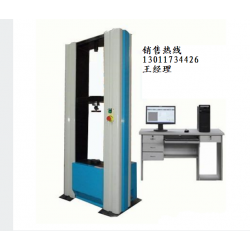 20噸微機控制*能材料試驗機、電子*能試驗機現貨供應