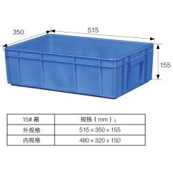 周轉箱 帶蓋周轉箱筐 工業塑料周轉箱 五金周轉箱 pp工具