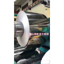主營精密硬態不銹鋼卷帶201