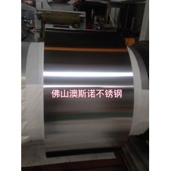 硬態彈性不銹鋼帶201