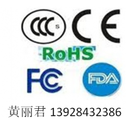 電子鐘表CE認證，LED鐘CE認證，投影鐘CE認證