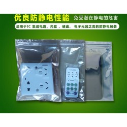 防靜電包裝袋，屏蔽袋，印刷袋