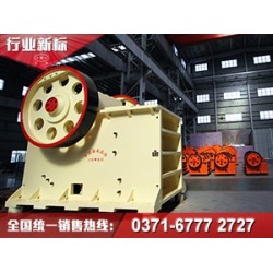 面對這個顎式破碎機，“虧本價、跳樓價”都弱爆了