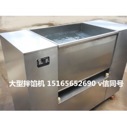 【拌餡機，雙絞龍拌餡機，拌餡機圖片】