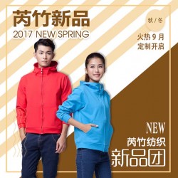 常德廣告衫，制服定做